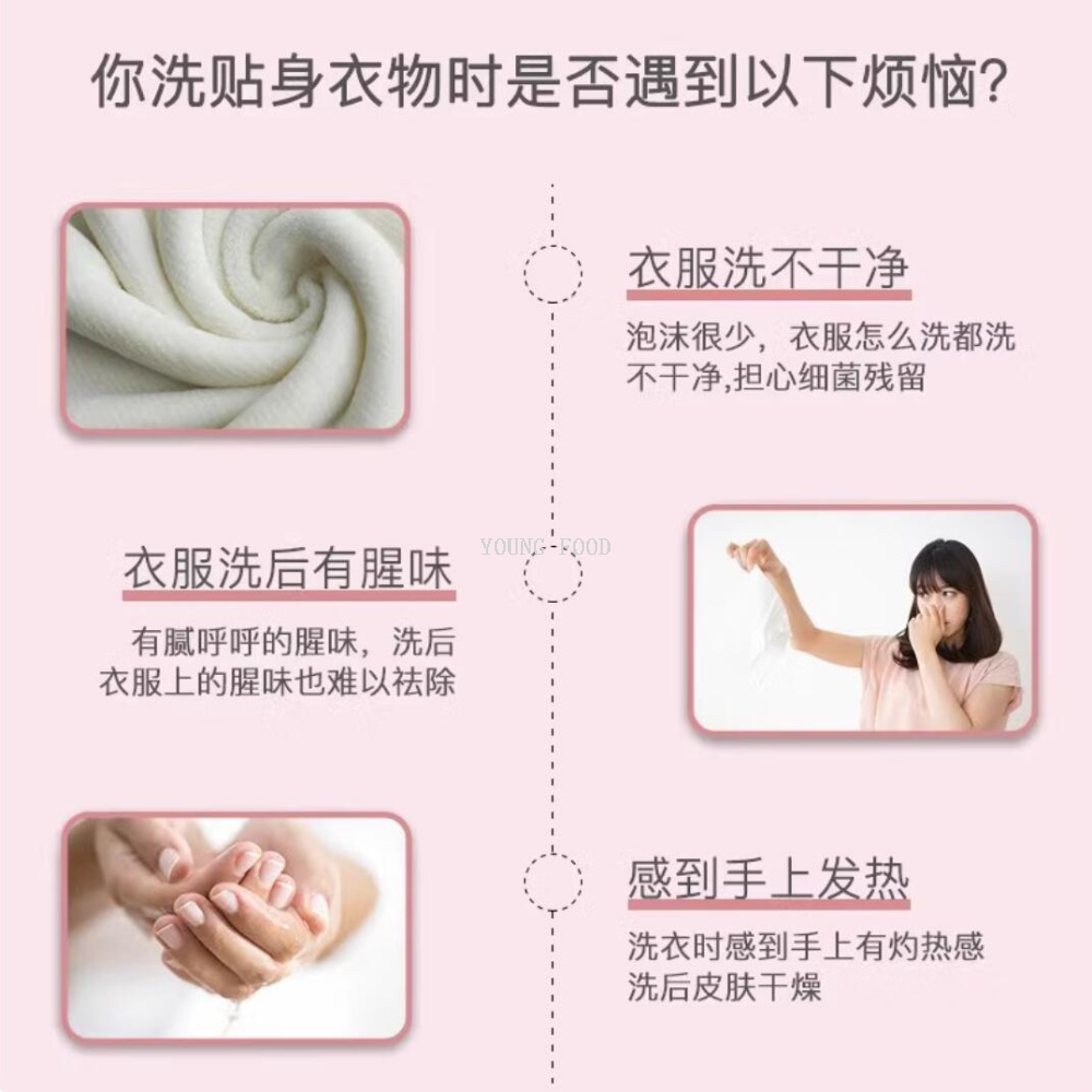 德开/洗衣粉/洗衣皂/十月结晶/洗衣粉泰国白底实物图