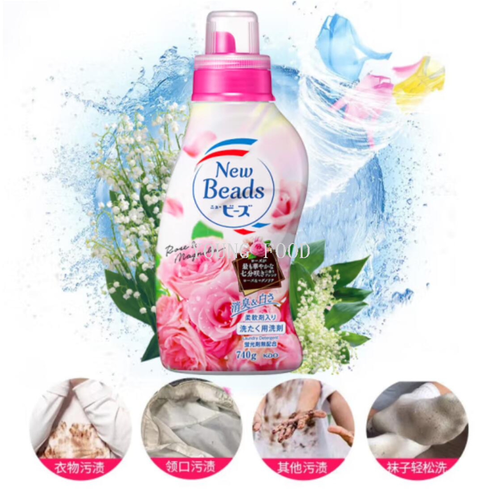 Free shipping! Kao Japanese laundry detergent Lily of the Garden flavor 690g fabric softener enhances color protection and leaves a long-lasting fragrance for home use Application Scenario