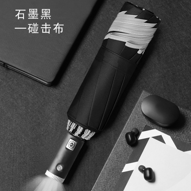Hengdun Impact fabric LED flashlight, fully automatic reverse umbrella, reflective edge wrapping, car folding, enhanced reinforcement, wind-resistant, men's and women's commuter light umbrella, night safety travel umbrella, supports wholesale, customized logo Item Picture