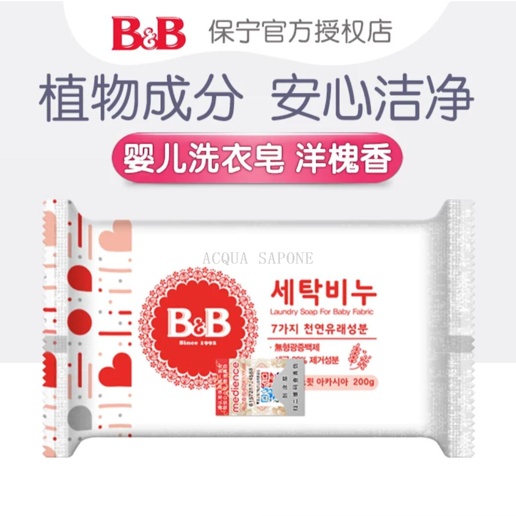 德开/洗衣粉/洗衣皂/十月结晶/洗衣粉泰国产品图