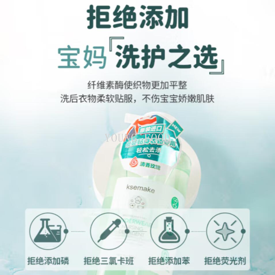 Free shipping and zero shipments! British imported natural and gentle Kesman special cleaning agent for mother and baby underwear and underpants 500g Item Picture
