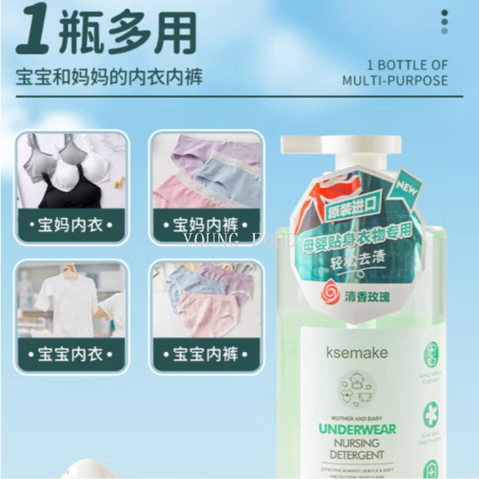 Free shipping and zero shipments! British imported natural and gentle Kesman special cleaning agent for mother and baby underwear and underpants 500g Application Scenario