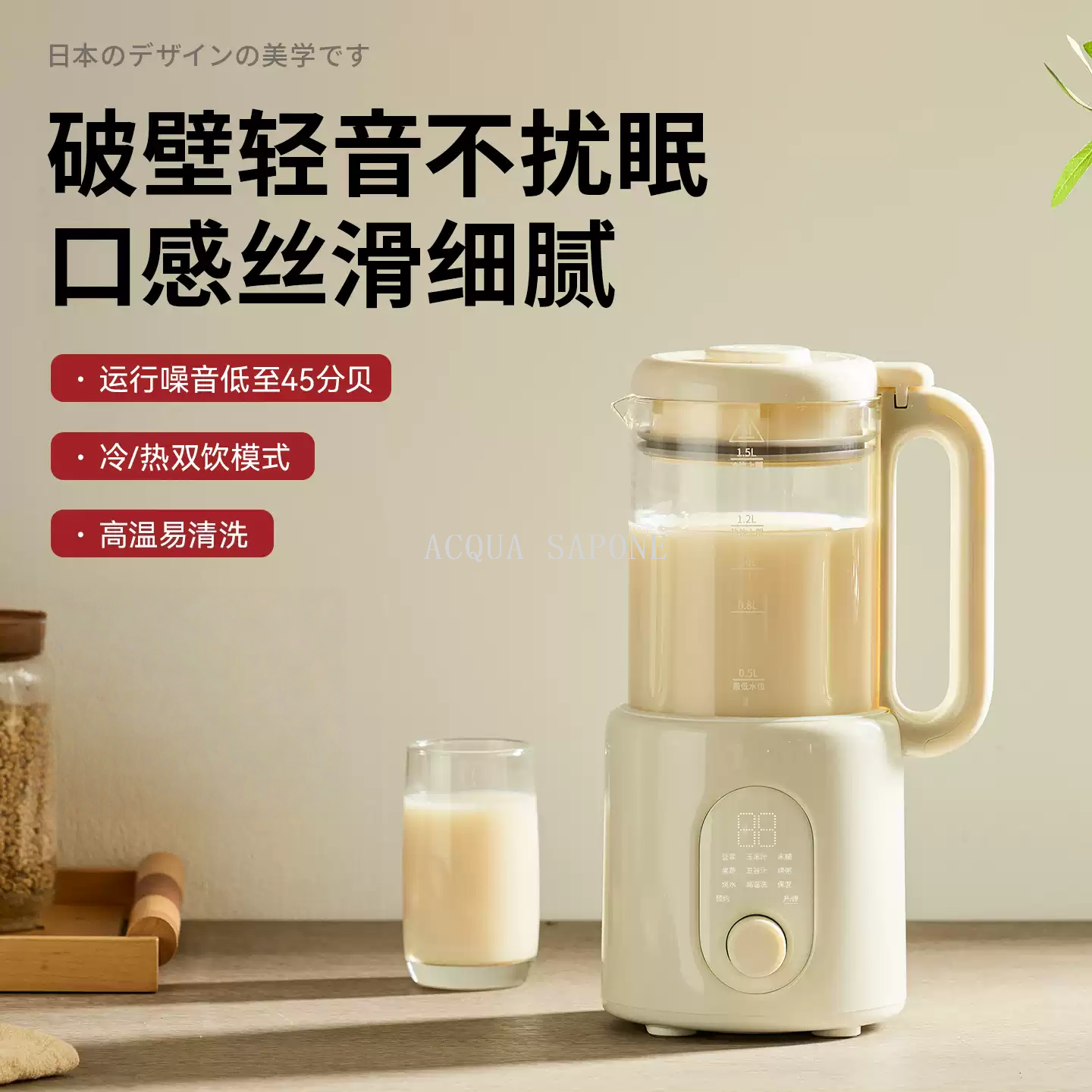 Free shipping! Japanese positive and negative zero breaking soy milk maker CKM-K210, a household silent and sludge-free fully automatic juicing machine