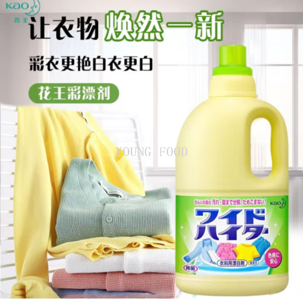 Free shipping! Kao Color Bleach Laundry Detergent from Japan 1000ml for cleaning clothes, color protection, anti-fading, brightening as new and leaving fragrance
