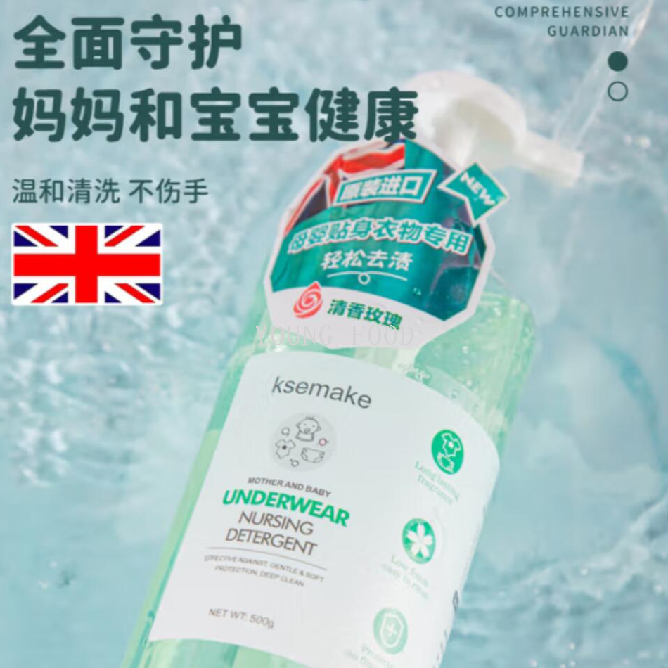 Free shipping and zero shipments! British imported natural and gentle Kesman special cleaning agent for mother and baby underwear and underpants 500g Specification image