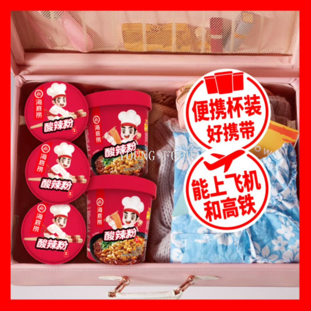 Free shipping! Haidilao sesame paste Powder 140g, Spicy and Sour Noodles, breakfast, late-night snack, fast food, instant noodles, hot water instant noodles Specification image