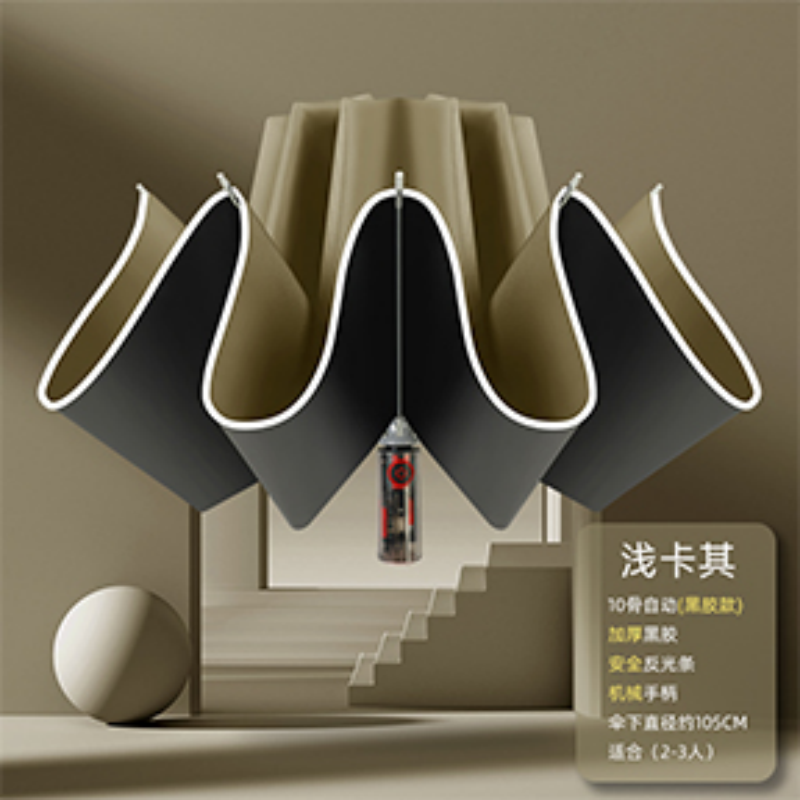 Hengdun fully automatic reverse umbrella, 10-bone reinforced large all-weather umbrella, black rubber sun protection and UV protection safety reflective strip, mechanical handle, double or triple weather-resistant umbrella, wholesale and customization supported Application Scenario