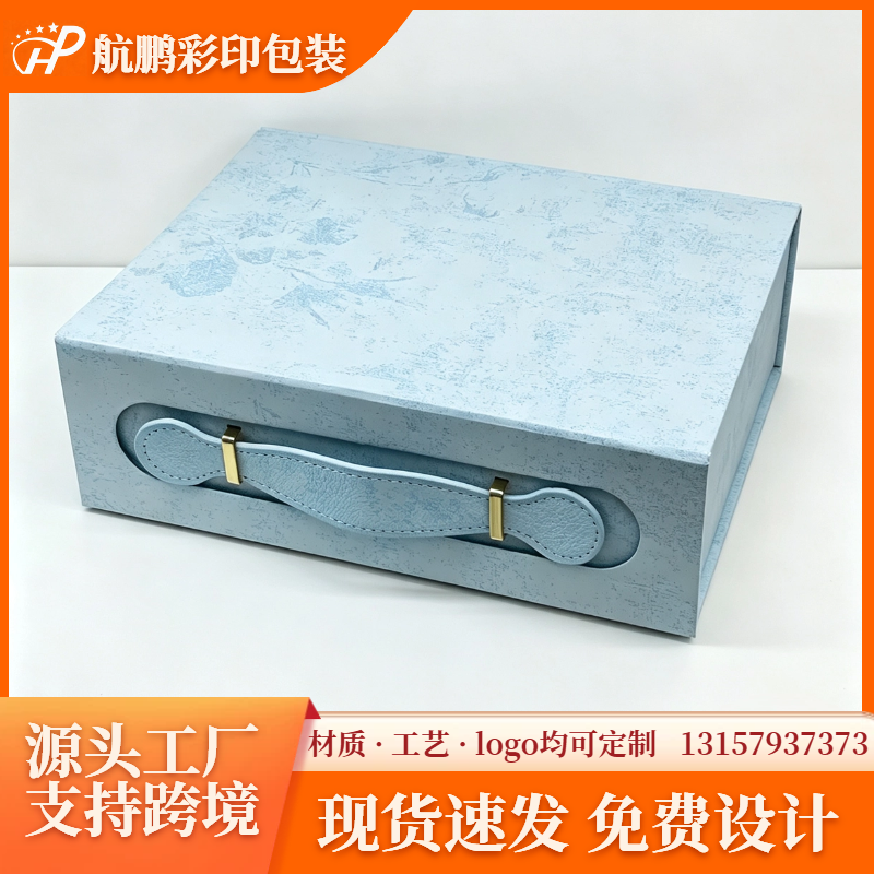 Direct sales from the original manufacturer, foldable portable boxes, accessory boxes, custom stock, high-quality packaging gift boxes, customizable logo packaging boxes, and paper boxes
