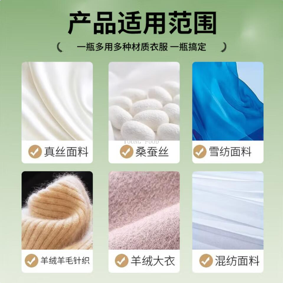 Free shipping! OP400 oakwood Emu Oil Silk Laundry Detergent 500ml Plant Protein Repair Item Picture