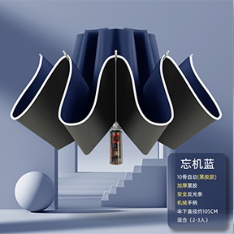 Hengdun fully automatic reverse umbrella, 10-bone reinforced large all-weather umbrella, black rubber sun protection and UV protection safety reflective strip, mechanical handle, double or triple weather-resistant umbrella, wholesale and customization supported Item Picture