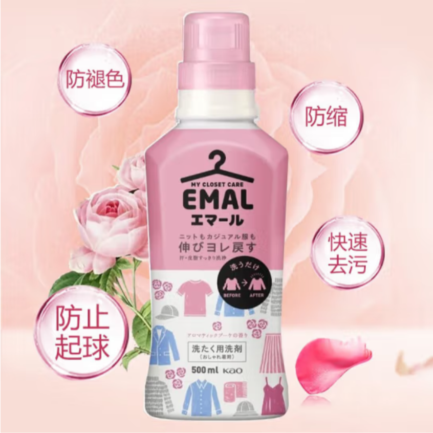 洗衣液实物图