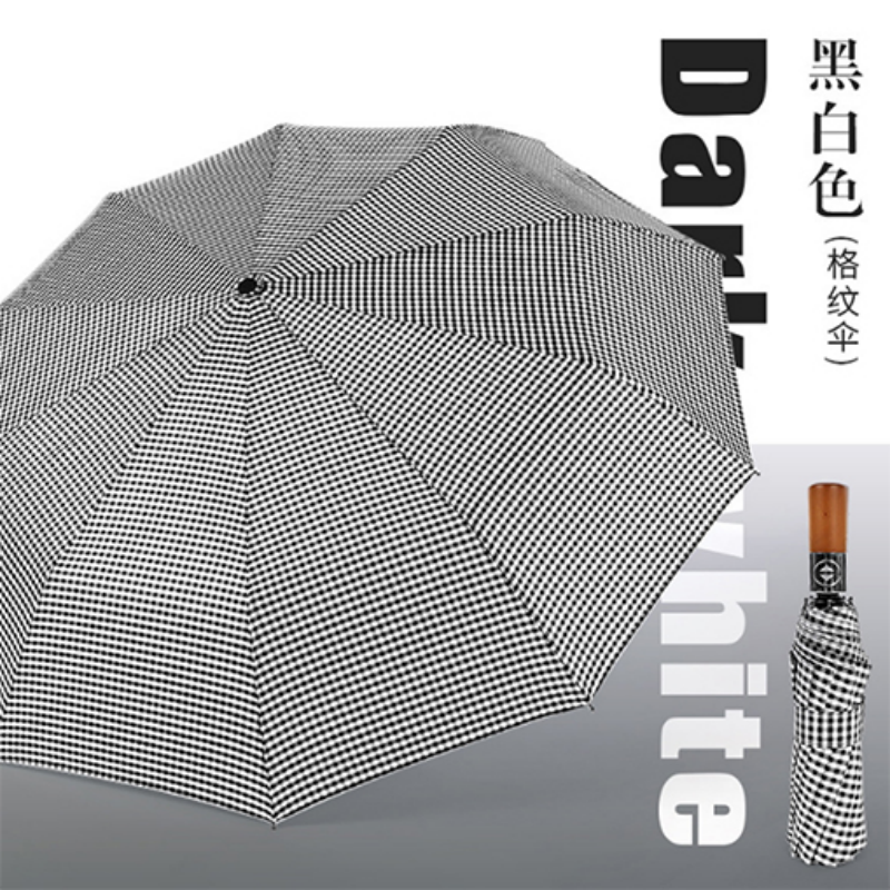 恒盾 现货经典黑白格纹全自动雨伞 实木手柄一键开合伞 十骨防风加固折叠伞 经典商务礼品伞 可批发定制 logo  广告伞详情6