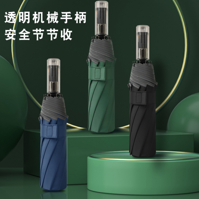 恒盾 现货透明机械手柄全自动雨伞 安全节节收防回弹晴雨伞 反光条防风加固伞 可定制 logo 广告礼品伞 晴雨两用折叠伞