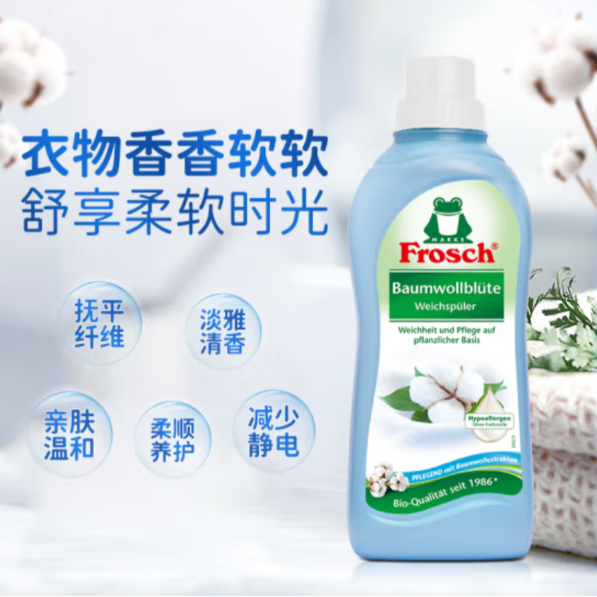 衣物柔顺剂实物图
