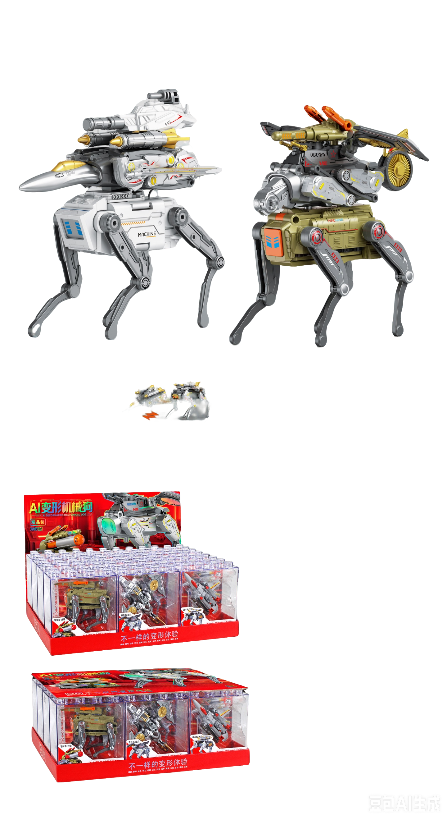 Yuexing 8981M (1 box of 12 pieces) Robot Dog Recoated version 4 types of transparent adhesive box Specification image