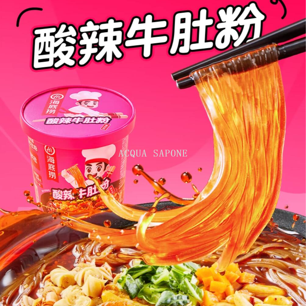Free shipping! Hai Di Lao Spicy and Sour Beef Tripe Noodles 160g, spicy and sour noodles for breakfast, late-night snack, fast food, instant noodles, instant noodles made with boiling water Item Picture