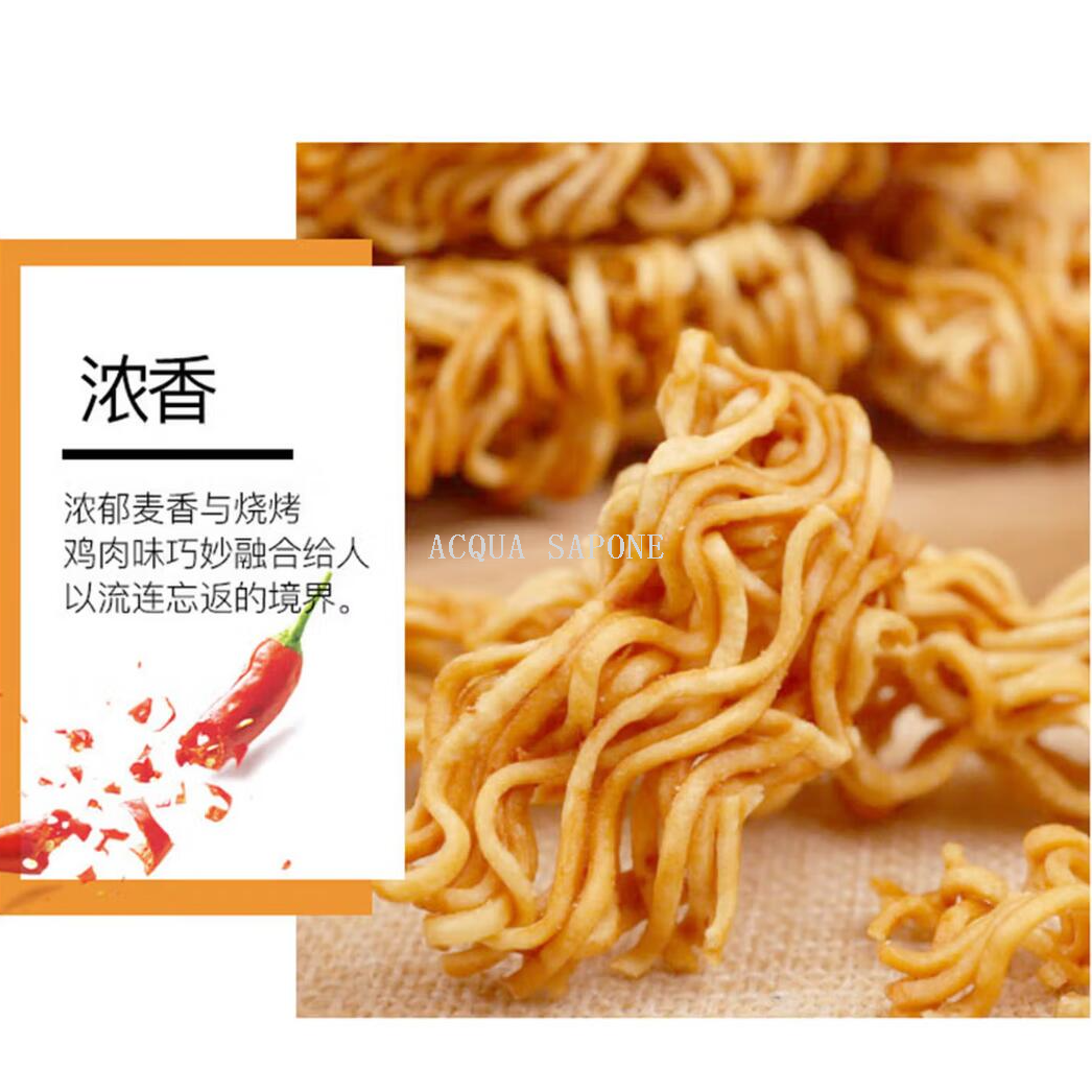 Free shipping! Indonesian chicken Crispy Noodles with smoked beef flavor 112g bag, rich and crispy, a nostalgic childhood snack Specification image