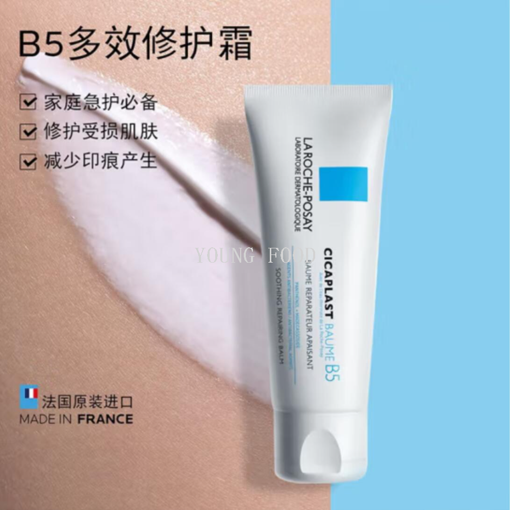 Free shipping! La Roche-Posay B5 Multi-Effect Repair Cream 40ml Portable Set soothes and repairs sensitive skin, loves to improve redness Specification image
