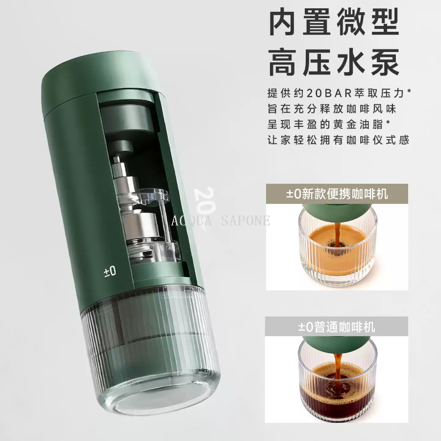 Free shipping! Japanese zero-plus portable coffee machine, household small Italian electric extraction machine CKM-K320 Specification image