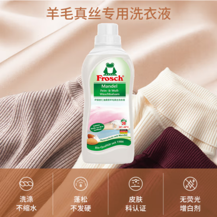 洗衣液/洗衣液祛黄除油/德开/洗衣液洗衣服/洗衣液批发产品图