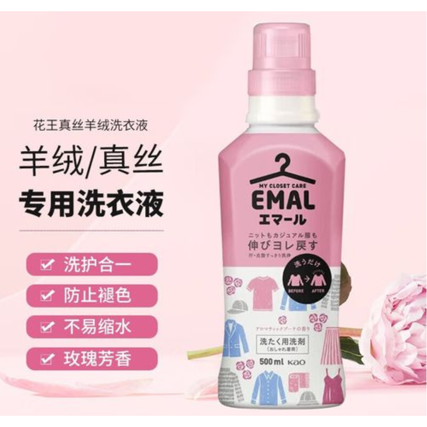 洗衣液/洗衣液祛黄除油/德开/洗衣液洗衣服/洗衣液批发细节图