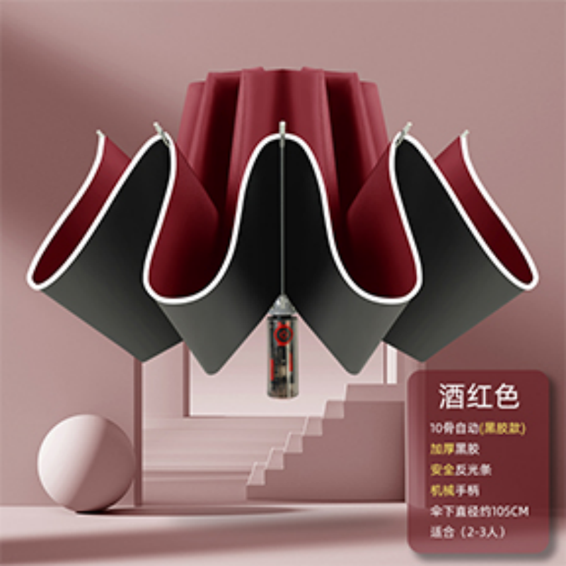 Hengdun fully automatic reverse umbrella, 10-bone reinforced large all-weather umbrella, black rubber sun protection and UV protection safety reflective strip, mechanical handle, double or triple weather-resistant umbrella, wholesale and customization supported