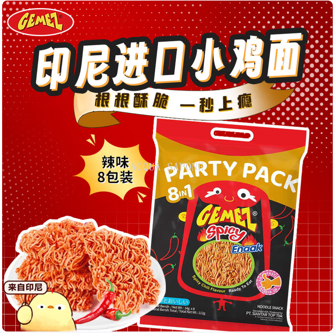 零食/小零食休闲/食品/薯片/干脆面产品图