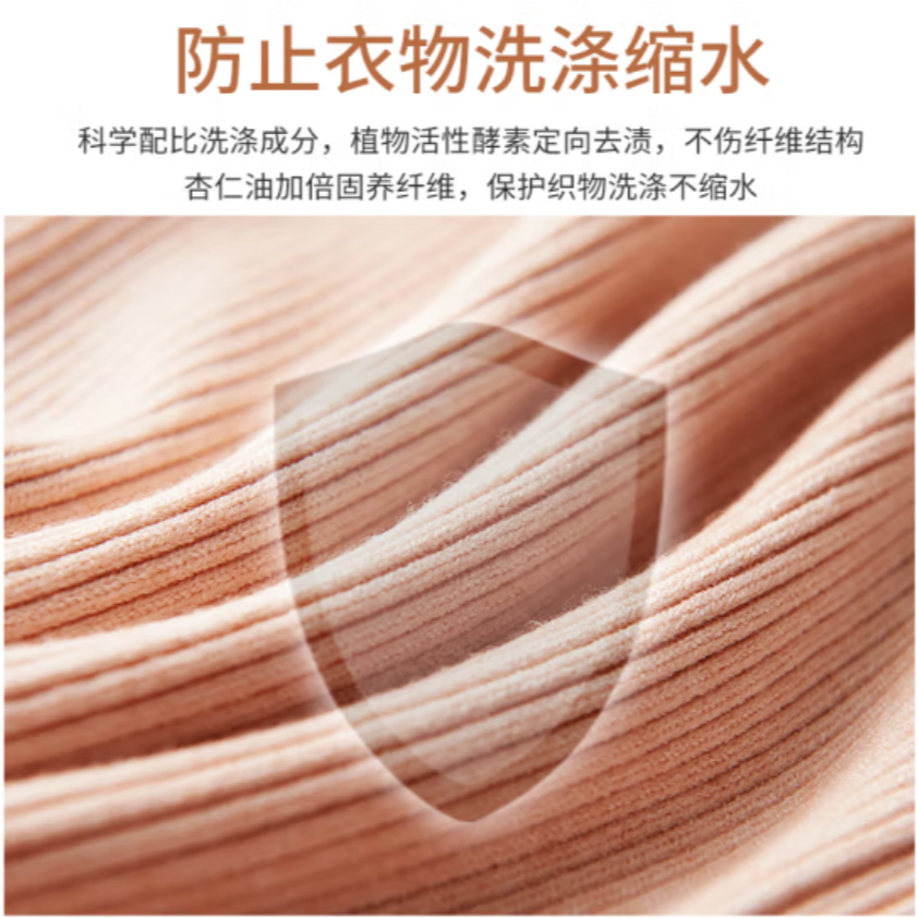 Free shipping! German imported Frosch eco-friendly almond oil softening wool and silk laundry detergent, Deyifite Frog Application Scenario