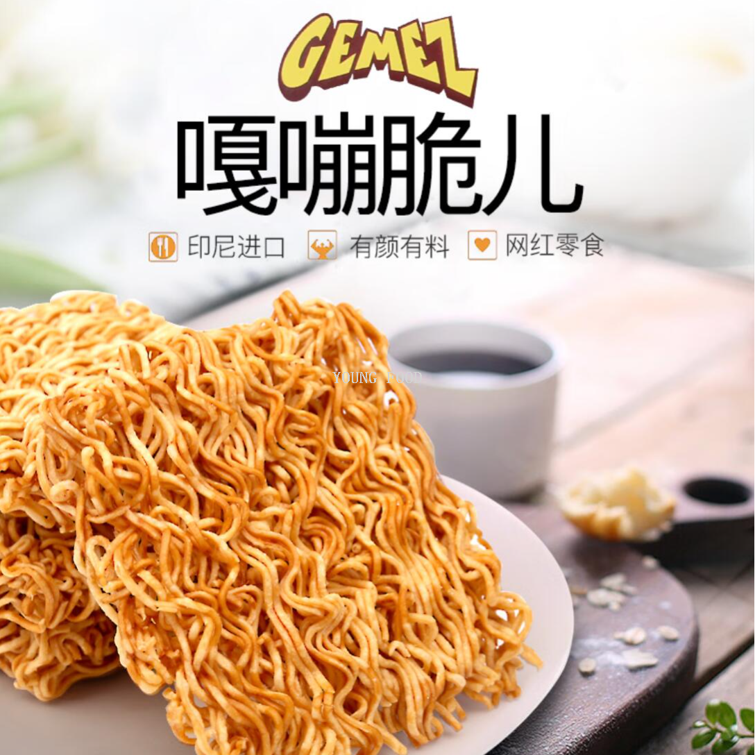 Free shipping! Indonesian Gemez Chicken Noodle Grilled Chicken Flavor 128g bag childhood memory Crispy Noodle snack Item Picture
