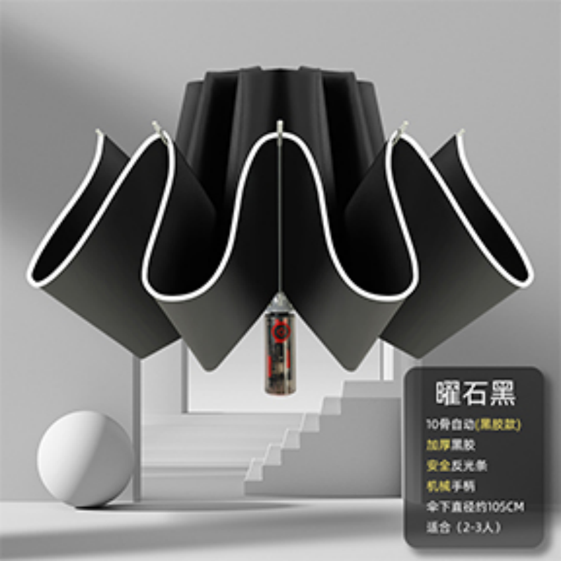 Hengdun fully automatic reverse umbrella, 10-bone reinforced large all-weather umbrella, black rubber sun protection and UV protection safety reflective strip, mechanical handle, double or triple weather-resistant umbrella, wholesale and customization supported pic 12