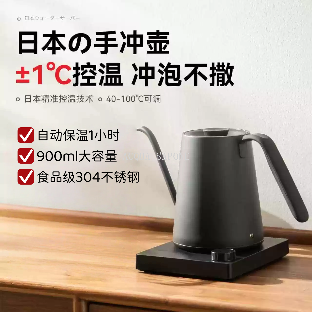 包邮！日本正负零即热式饮水机桌面台式家用恒温热水壶CKY-H110