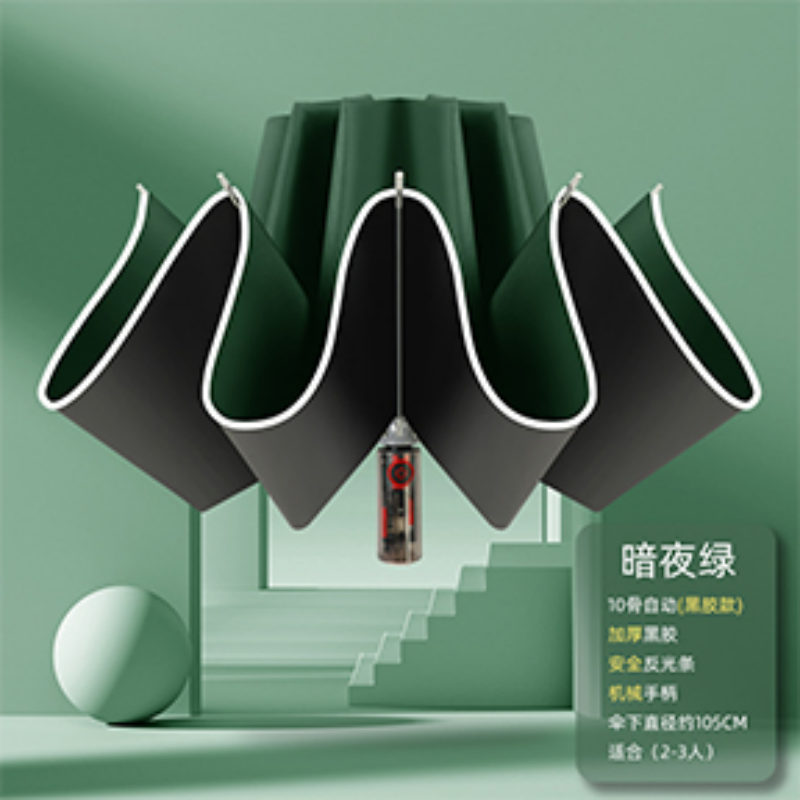 Hengdun fully automatic reverse umbrella, 10-bone reinforced large all-weather umbrella, black rubber sun protection and UV protection safety reflective strip, mechanical handle, double or triple weather-resistant umbrella, wholesale and customization supported Specification image