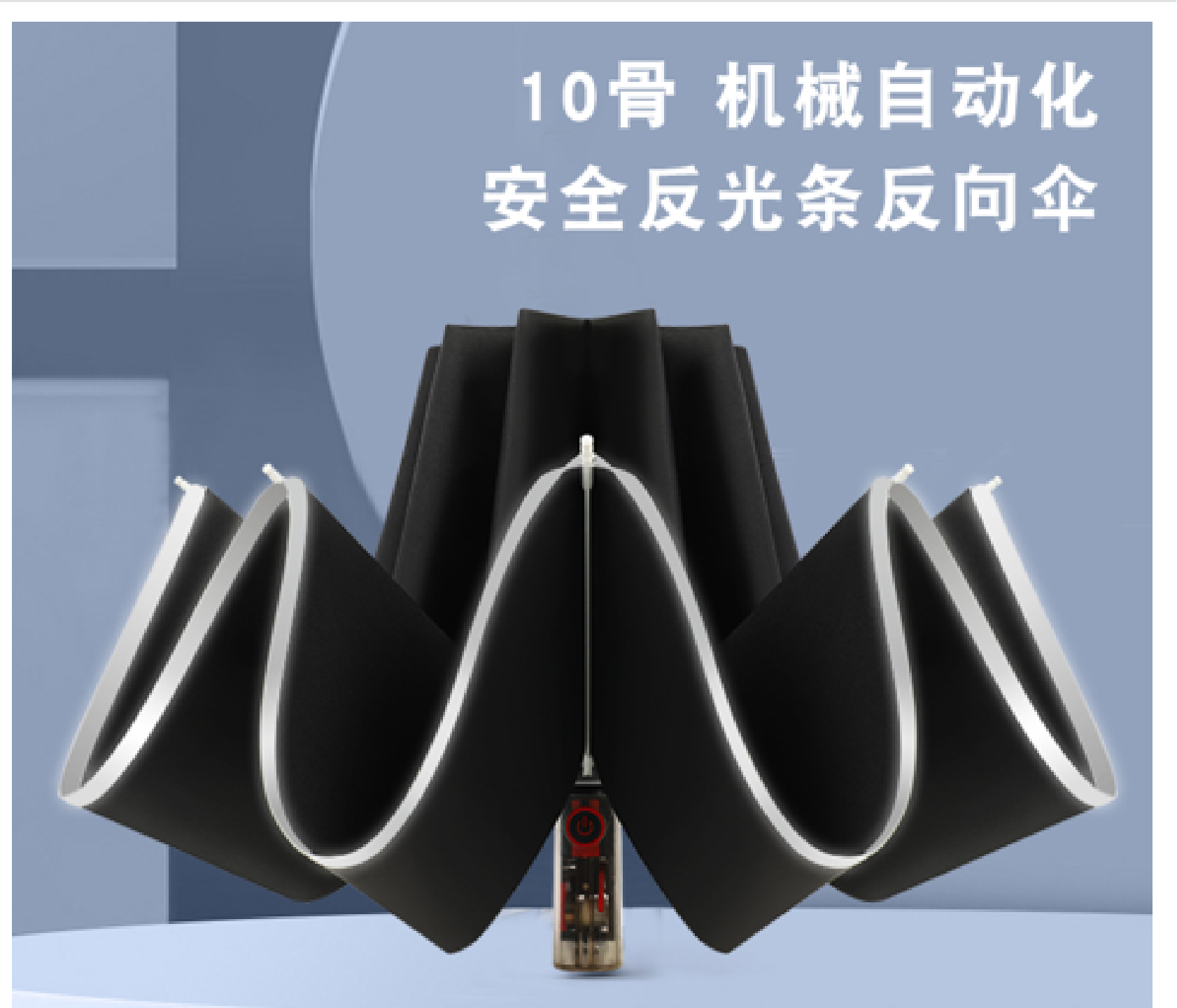 Hengdun fully automatic reverse umbrella, 10-bone reinforced large all-weather umbrella, black rubber sun protection and UV protection safety reflective strip, mechanical handle, double or triple weather-resistant umbrella, wholesale and customization supported pic 1