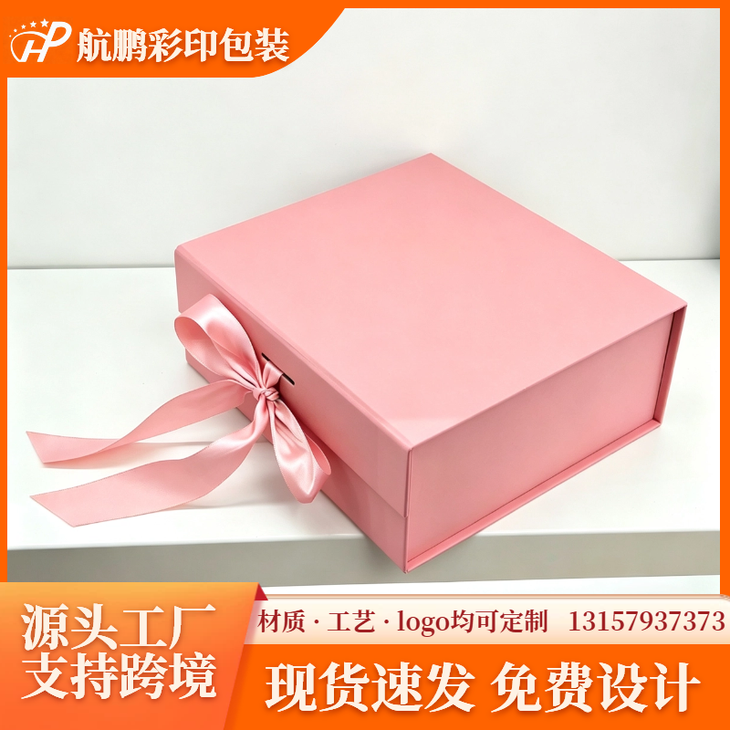 High-end ribbon foldable gift box with multiple colors to choose from, high-quality texture, direct sales from the original factory, customizable logo packaging, gift box, and souvenir packaging box