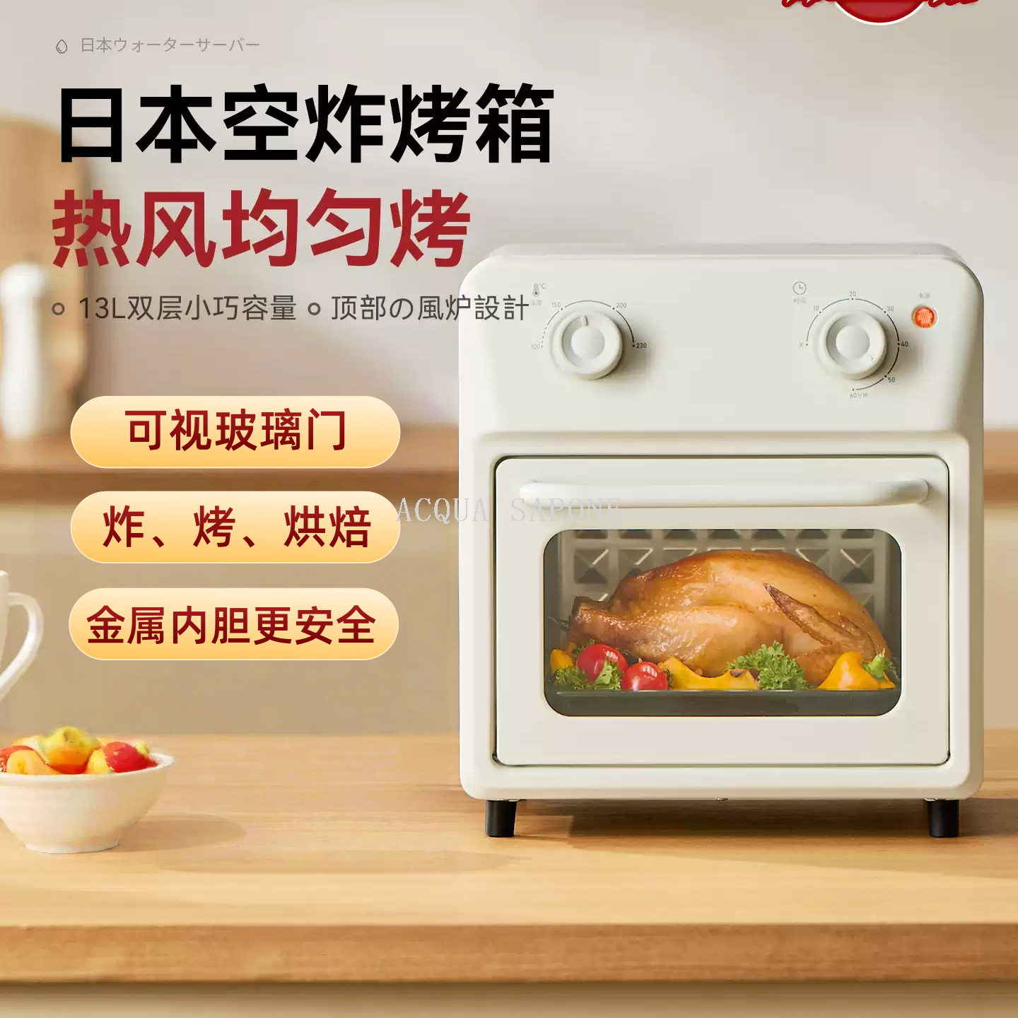 Free shipping! Japanese positive and negative zero electric oven, multi-functional air fryer, household small air oven for baking CKT-K010