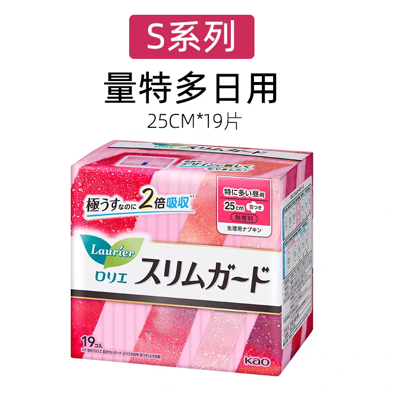 Genuine original imported Kao sanitary napkins, Japanese imported Kao Lerya zero-touch extra thin daily sanitary napkins, 25cm, 19 pieces sanitary napkins Specification image