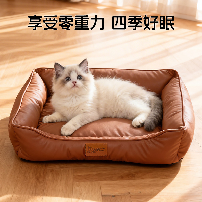 狗窝不粘毛免洗防潮皮质耐用小型猫狗通用狗窝四季防水防污好打理