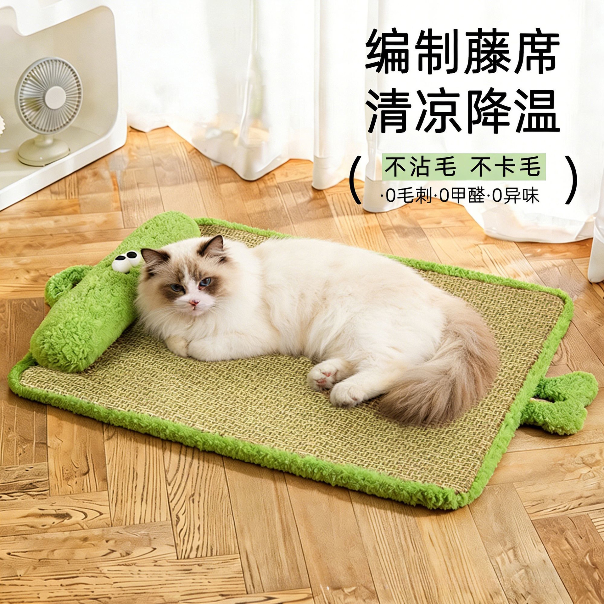 Dog bed, summer cool bed, rattan dog mat, cat bed, thickened sponge pet mat, detachable and washable across borders Specification image
