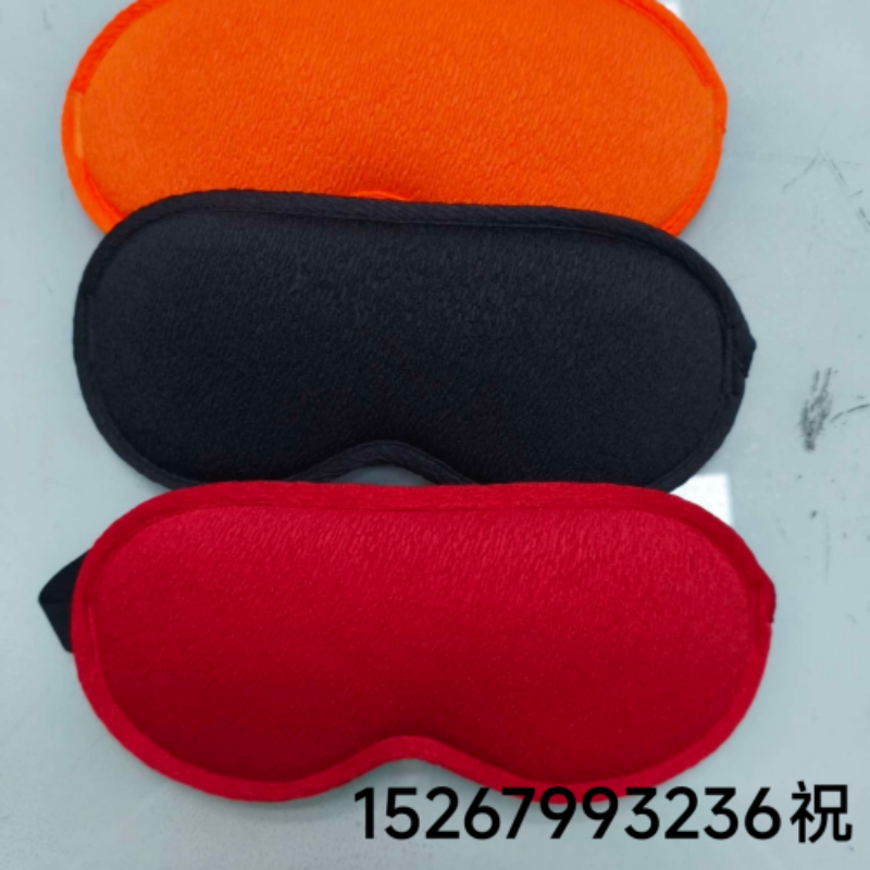 亚马逊跨境专用热卖3d遮光立体睡眠记忆棉眼罩定制护眼罩厂家直销