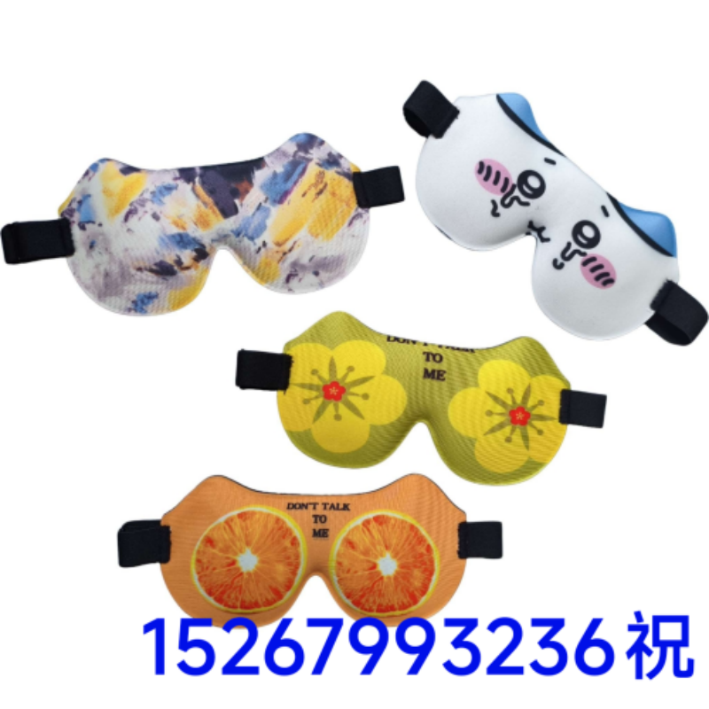 蒸汽护眼罩/眼罩/真丝眼罩/眼罩儿童夏季可爱/眼罩冰袋产品图