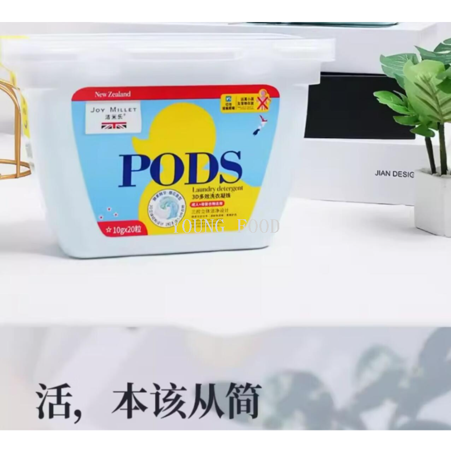 洗衣液洗衣服/洗衣凝珠/洗衣液/洗衣液洗衣粉/洗衣粉洗衣液套装产品图