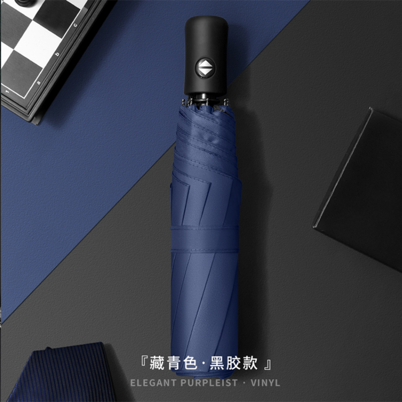 Hengdun Minimalist style fully automatic folding umbrella, reinforced wind-resistant umbrella, one-click opening and closing fully automatic umbrella, black rubber sun protection and UV-blocking sunshade umbrella, multiple colors available, portable umbrella, supports wholesale and custom logo Application Scenario