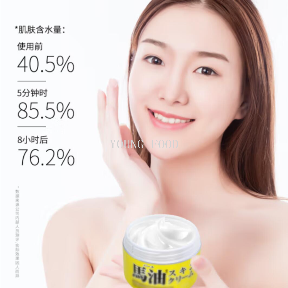面霜实物图