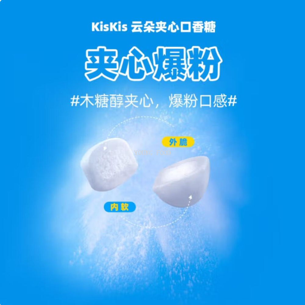 Free shipping! Kuzi Stuffed Gum Fruit Flavor 34g Sugar-free xylitol stuffed fruit Flavor freshens breath details Picture