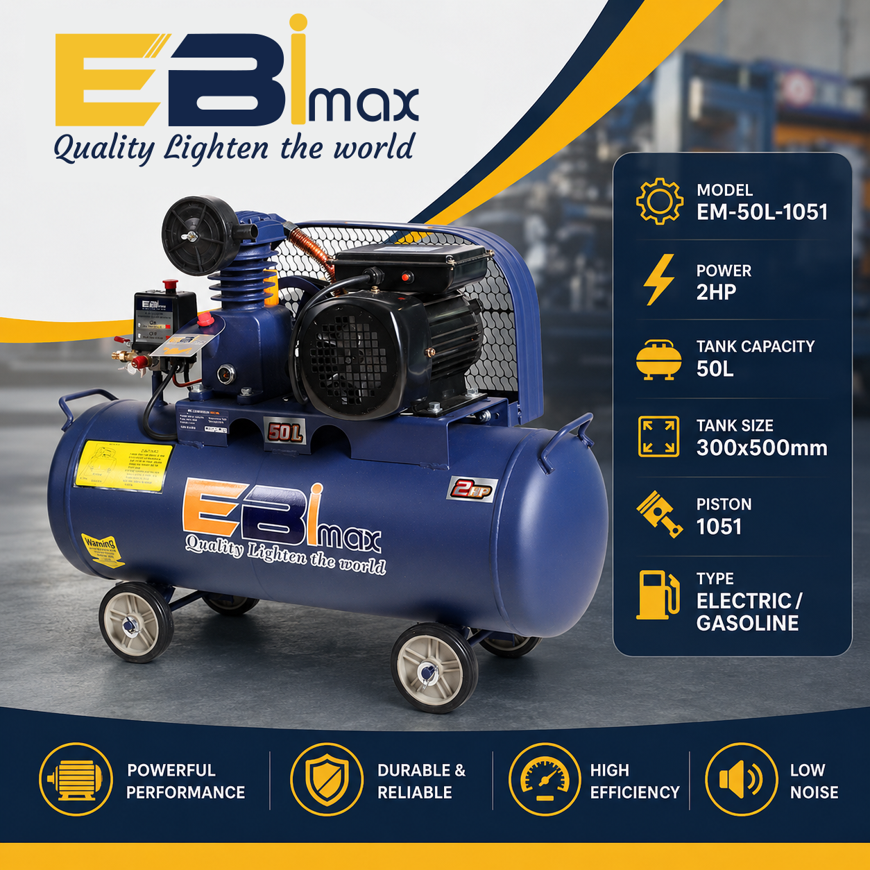 EBI max 50L电动两用空气压缩机 打气泵 气动工具专用