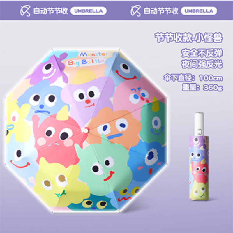 Source factory cartoon animal print cute children's folding umbrella, anti-rebound safety design black rubber sun protection, all-weather and all-weather student umbrella, night reflective strip folding umbrella, wholesale and custom logo supported pic 20