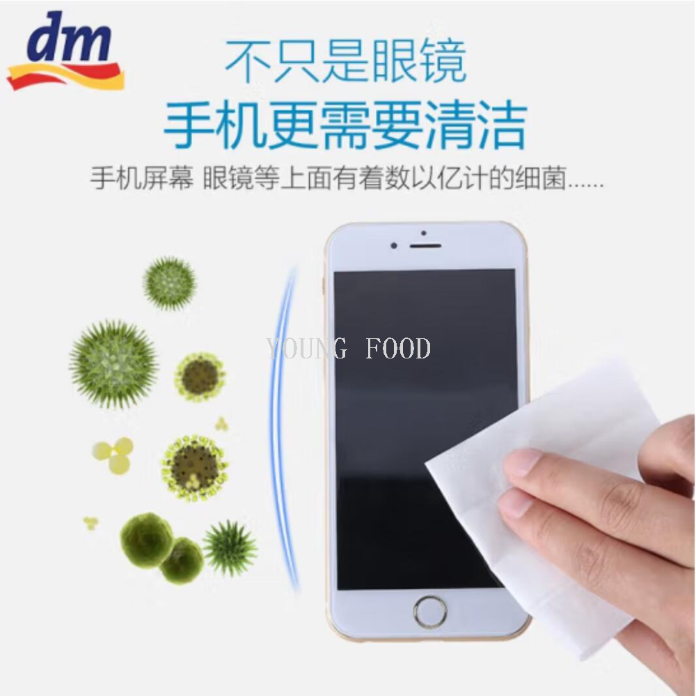 Free shipping! German DM Visicmax eyeglass cloth, 52 pieces of ultra-fine fiber single piece, portable, clean and leave no trace Application Scenario