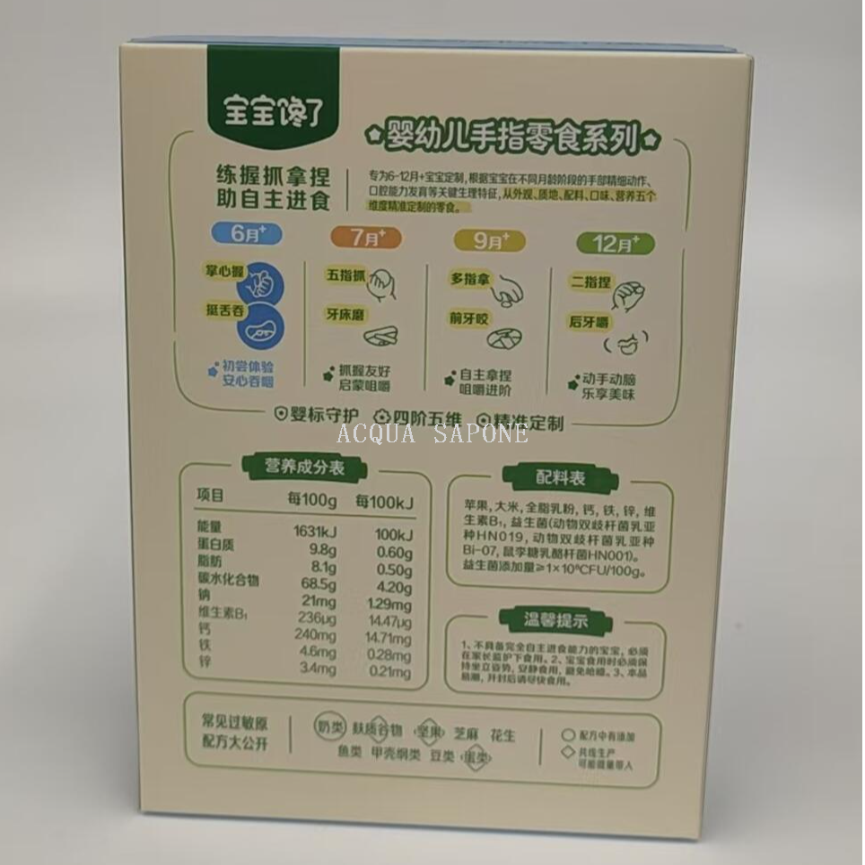 Free shipping! Baby's first taste of 18g bean curd sticks, a finger snack for infants without added white granulated sugar, 6 months and above details Picture