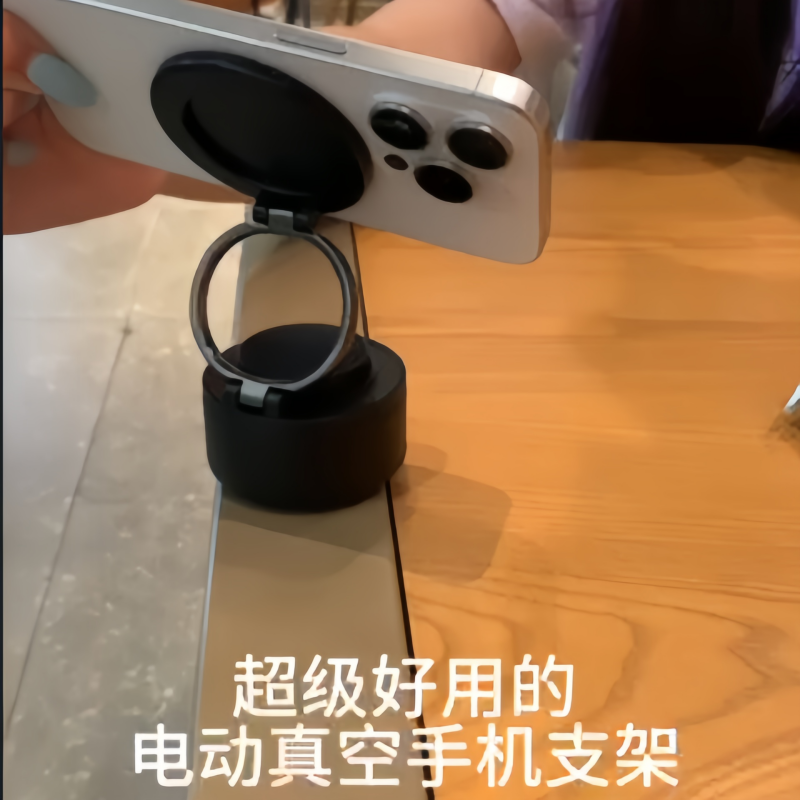Magnetic electric vacuum mobile phone stand, car mobile phone stand, navigation stand, multi-functional folding portable stand Item Picture