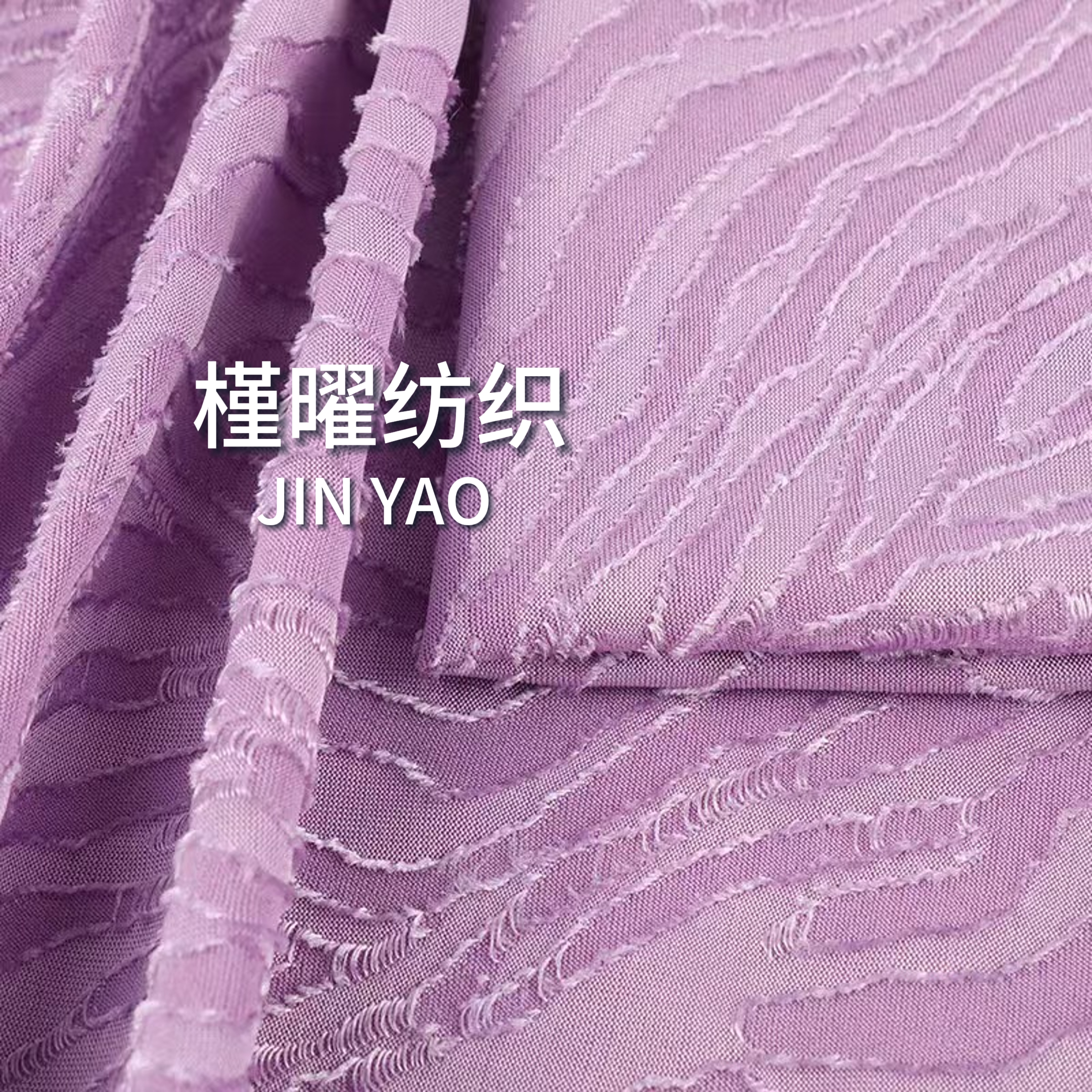 New patterns of cut-line jacquard! The texture of the mountains and waters with a relief carving effect creates a gentle atmosphere that is immediately at its peak